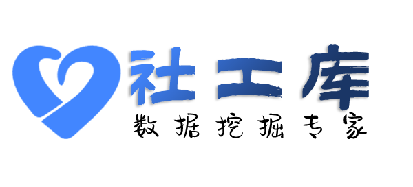 Hope社工库民航大酒店开房记录
